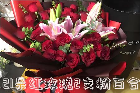 无锡滨湖区花店